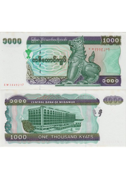 Myanmar 1000 Kyat 1998 Pick 77B. Eski Tip Büyük Boy. Üst Kenarda Çok Hafif Sararma Çil(-)