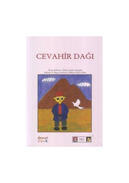 Cevahir Dağı