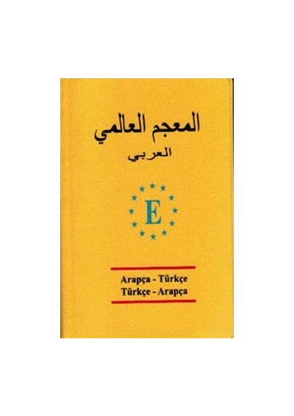 Universal Sözlük Arapça - Türkçe / Türkçe - Arapça
