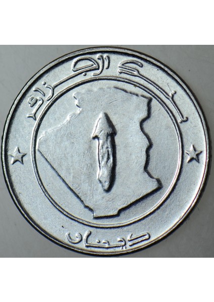 Cezayir 1 Dinar 2002. fiyatları