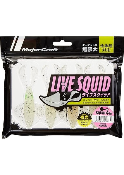 Craft Live Squid SQID4#001 Raw Squid modelleri