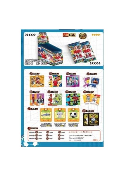 Euro 2024 Almanya Kartx 30 Paket