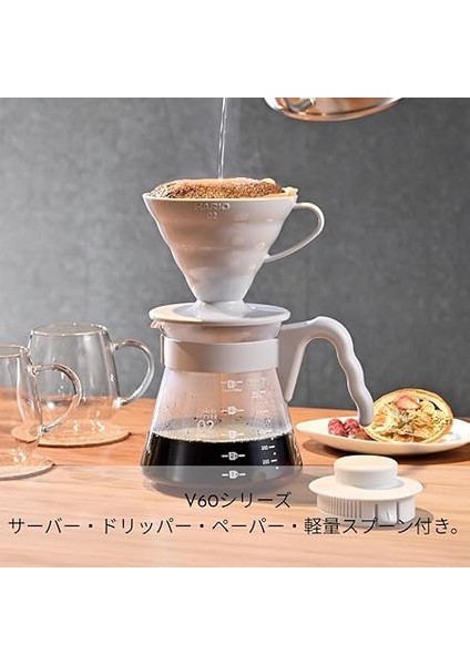 V60 Kahve Demleme Seti, Açık Gri indirimleri