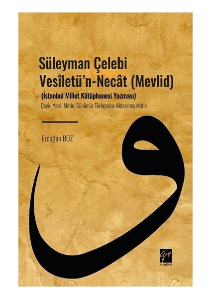 Süleyman Çelebi Vesîletü'n - Necât (Mevlid)