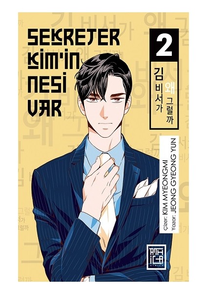 Sekreter Kim’in Nesi Var 2