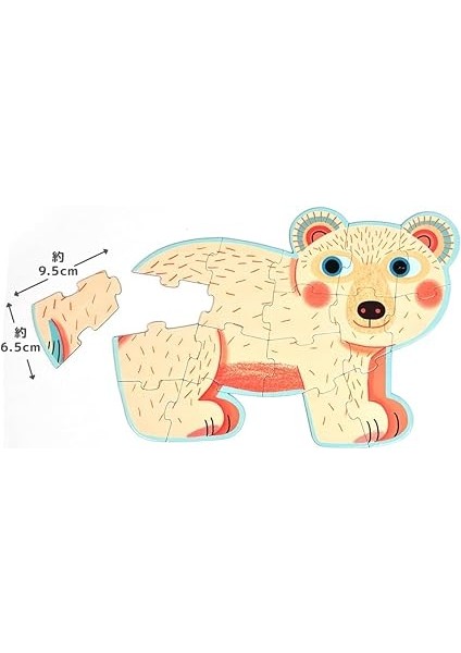 Ilerleyen Puzzle / In The Forest - 9, 12, 16 Pcs modelleri