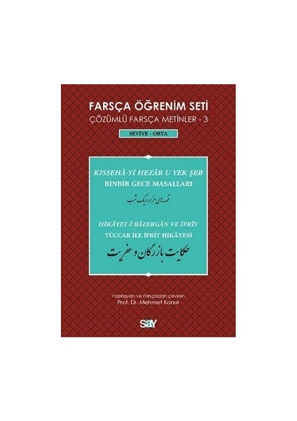 Farsça Öğrenim Seti / Çözümlü Farsça Metinler -3 / Seviye-Orta