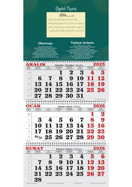 2026 Yılı Gemici Takvimi----Ayetel Kürsi Duası