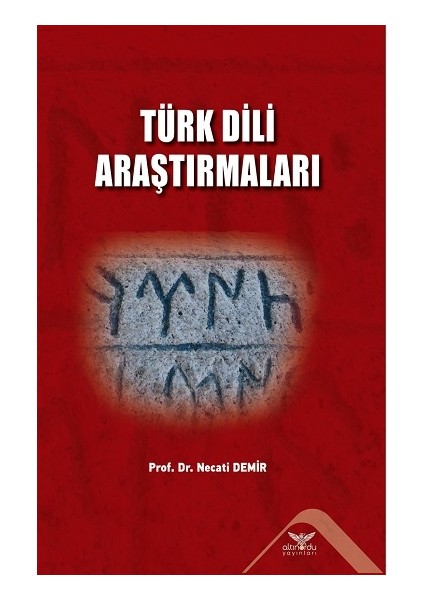 Türk Dili Araştırmaları