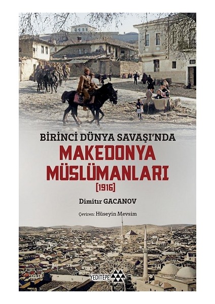 Birinci Dünya Savaşı'nda Makedonya Müslümanları