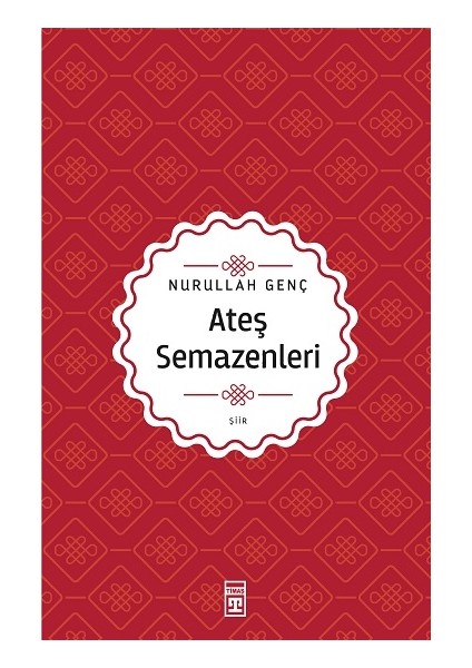 Ateş Semazenleri