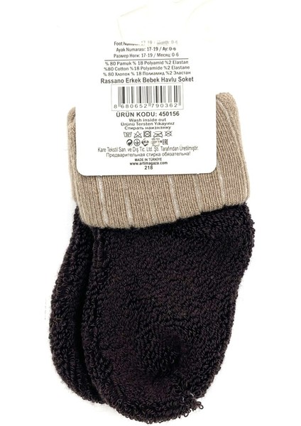 Artı Kids Erkek Bebek Havlu Çorap 450156