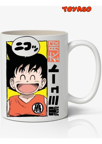 Son Goku | Dragon Ball Anime Temalı Beyaz Kupa Bardak Sevgiliye Arkadaşa Hediye