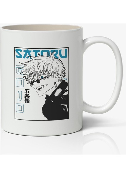 Gojo Sotoru Temalı Anime Baskılı Beyaz Kupa Bardak