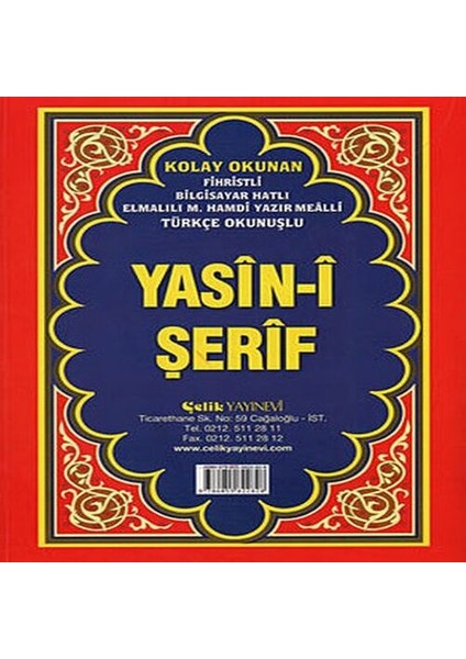 Yasin-I Şerif -Cami Boy Fihristli ( Bilgisayar Hatlı, Elmalı Hamdi Yazır Mealli, Türkçe Okunuşlu)