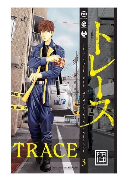 Trace 3
