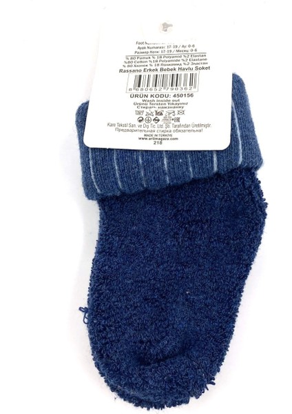 Artı Kids Erkek Bebek Havlu Çorap 450156