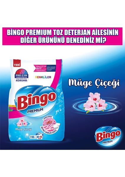 Premium Toz Çamaşır Deterjanı 7 Kg Beyaz 2'li