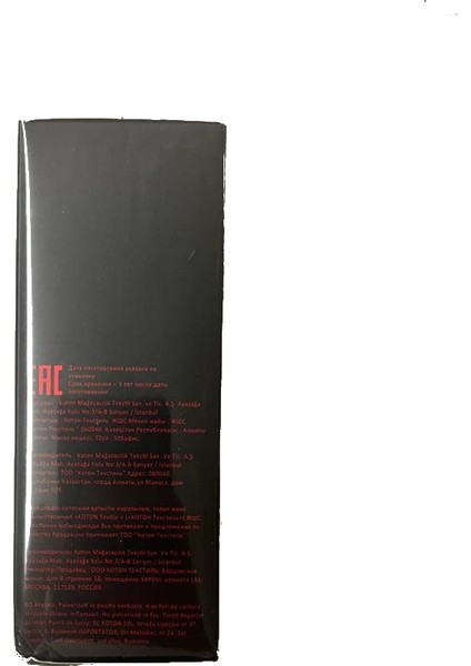 Dark Romance Parfüm - Black indirimleri