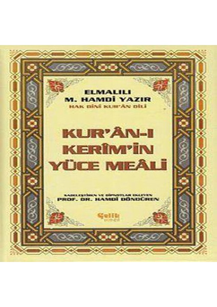 Hak Dini Kur'an Dili Kur'an-I Kerim'in Türkçe Meali