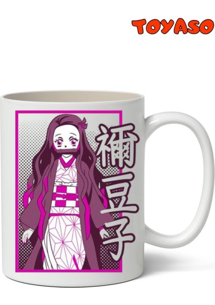 Demon Slayer Nezuko Kamado Anime Baskılı Kupa Bardak - Arkadaşa Sevgiliye Hediye Kupa Bardak