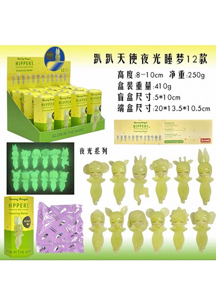 Sonny Angels Hippers Green Kadın Smiski Figürü (Rastgele 1 Model Gönderilir) Angel Box