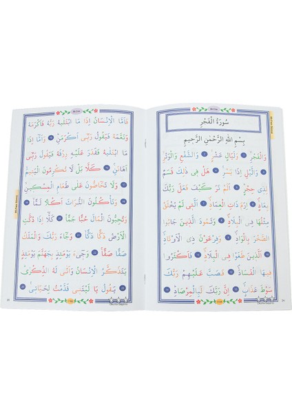 Çocuklar Için Çantalı Kuranı Kerim Seti, 1-30. Cüz (30 Kitap Takım) – Renkli Fasiküllü, 3-6 Yaş Eğitici Hatim Seti modelleri