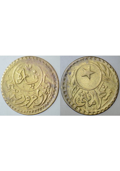 Galata Köprüsü Müruriye Jetonu 1912-30 Arası. Geçiş Jetonu. Istanbul Şehremaneti.