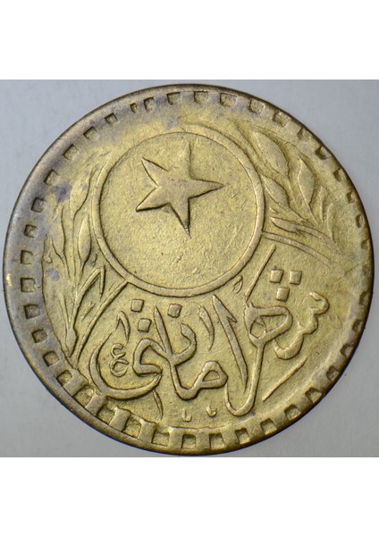 Galata Köprüsü Müruriye Jetonu 1912-30 Arası. Geçiş Jetonu. Istanbul Şehremaneti. fiyatları