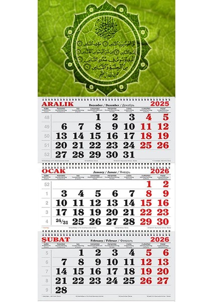 2026 Yılı Gemici Takvimi-Kaligrafik Yazılı Ayetler