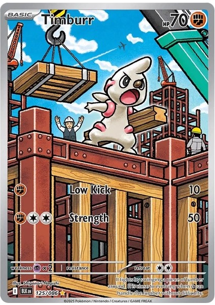 Timburr Illustration Rare Black Bolt 125/86