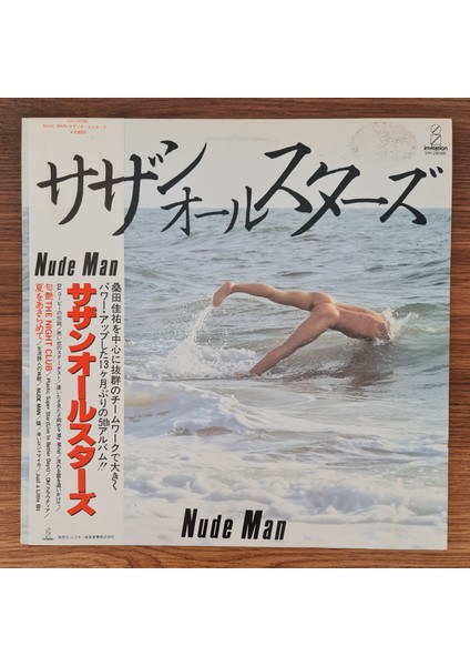Southern All Stars – Nude Man
