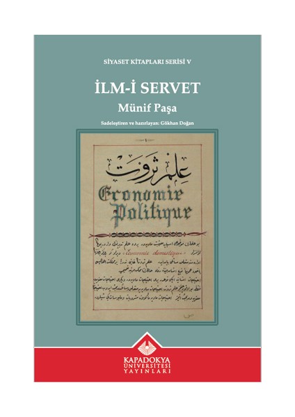 Ilm-I Servet