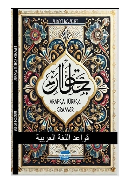 Arapça Türkçe Gramer