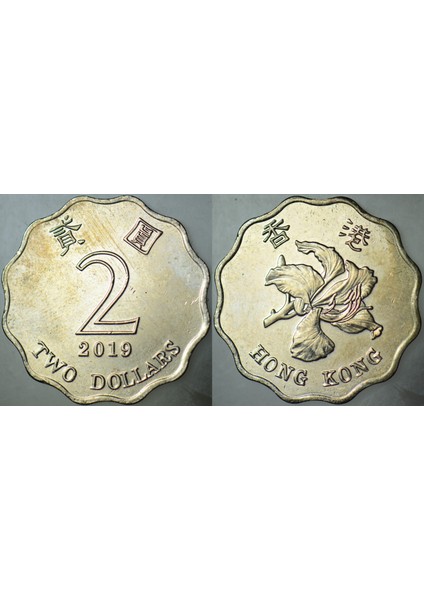 Hong Kong 2 Dolar 2019 Çilaltı.