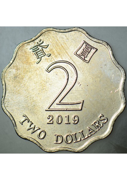 Hong Kong 2 Dolar 2019 Çilaltı. fiyatları