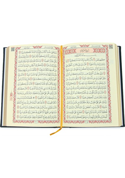 Termo Deri Ciltli - Medine Hatlı - Hafız Boy - Kuranı Kerim - Siyah fırsatları