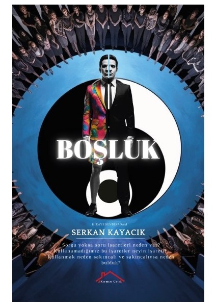 Boşluk