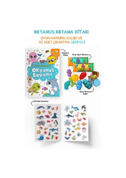 Okyanus Boyama Kitabı - Oyun Hamuru, Oyuncak ve Çıkartma Hediyeli