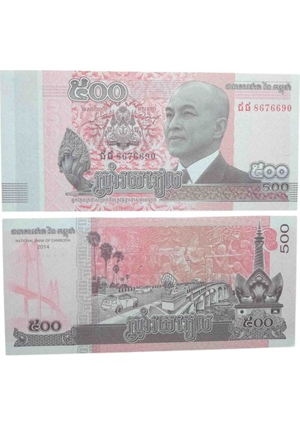 Kamboçya 500 Riels Kağıt Yabancı Koleksiyon Para Lotu.