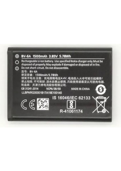 Nokia BV-6A Batarya fiyatları