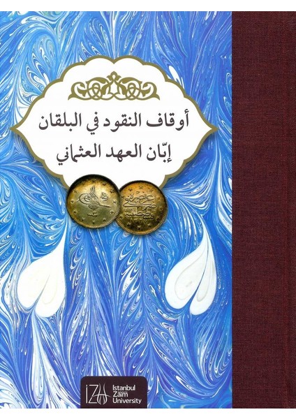 Evkaf'ul-Nukud Fi'l-Balkan Ibbani'l-Ahdi'l-Osmani = أوقاف النُقُودأوقاف النُقُود