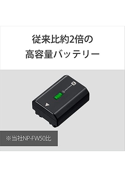 NPFZ100.CE Z Serisi Şarj Edilebilir Pil Paketi - Siyah modelleri