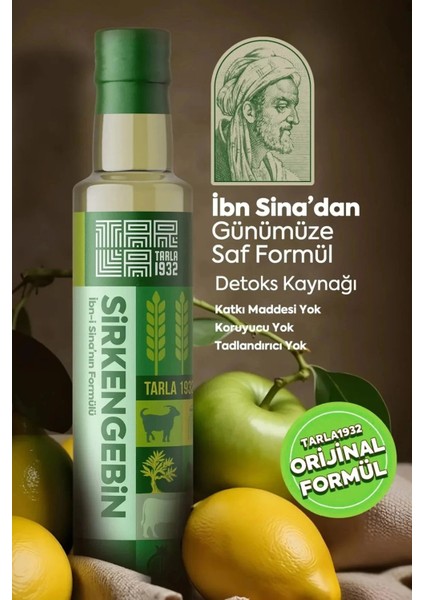 Sirkencubin 250 ml fırsatları