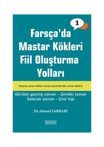 Farsçada Fiil Oluşturma Yolları, Temel Seviye