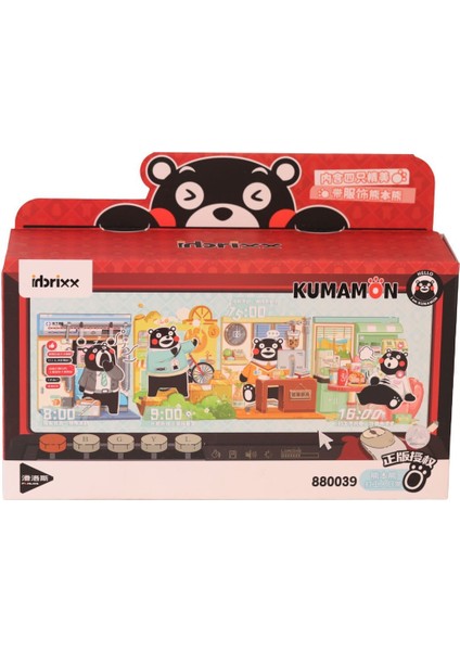 P880039 Panlos Kumamoto Ayısı Işçileri 375 Parça Block Oyuncak