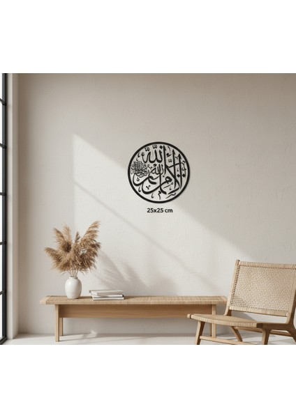 Kelime-I Şehâdet: Inancın Sanatsal Ifadesi - Kabartmalı 3D Duvar Dekoru