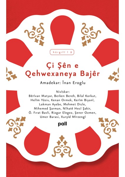 Çi Şen E Qehwexaneya Bajer