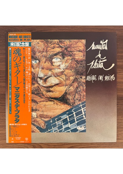 Manitas De Plata – Musique Aux Doigts