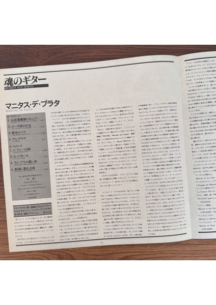 Manitas De Plata – Musique Aux Doigts modelleri